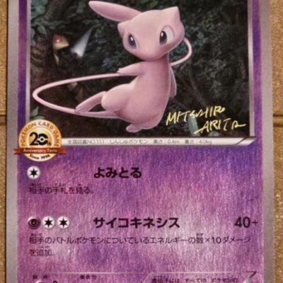 https://auctions4america.proxibid.com/Auctions-4-America/Pok-mon-Very-Rare-Cards-and-Collectibles/event-catalog/248899