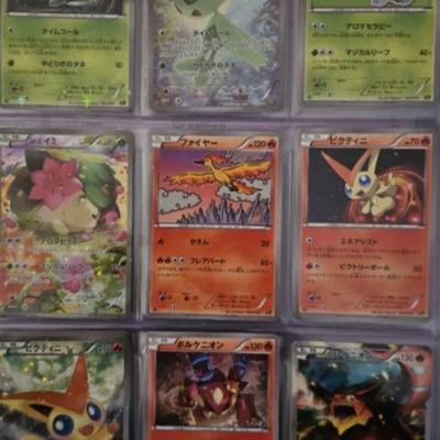 https://auctions4america.proxibid.com/Auctions-4-America/Pok-mon-Very-Rare-Cards-and-Collectibles/event-catalog/248899