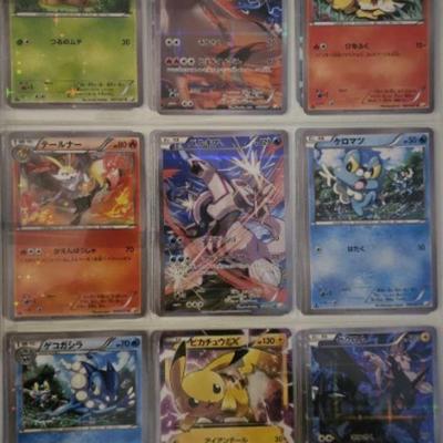 https://auctions4america.proxibid.com/Auctions-4-America/Pok-mon-Very-Rare-Cards-and-Collectibles/event-catalog/248899