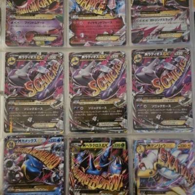 https://auctions4america.proxibid.com/Auctions-4-America/Pok-mon-Very-Rare-Cards-and-Collectibles/event-catalog/248899