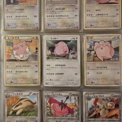 https://auctions4america.proxibid.com/Auctions-4-America/Pok-mon-Very-Rare-Cards-and-Collectibles/event-catalog/248899