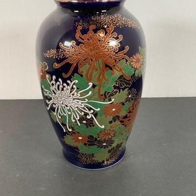 Nagoya Japan Ceramic Vase