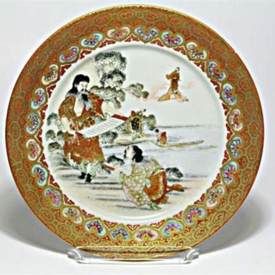 Lot 063   0 Bid(s)
Antique Japanese Plate Meiji Period Signed 