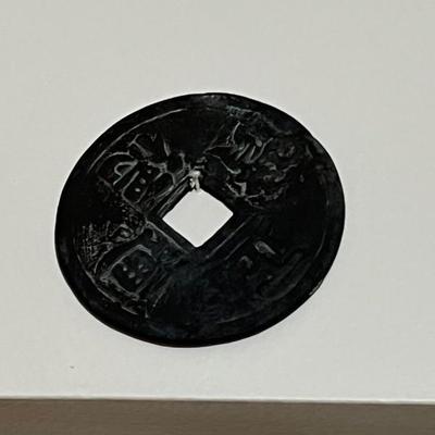 Antique Chinese coin