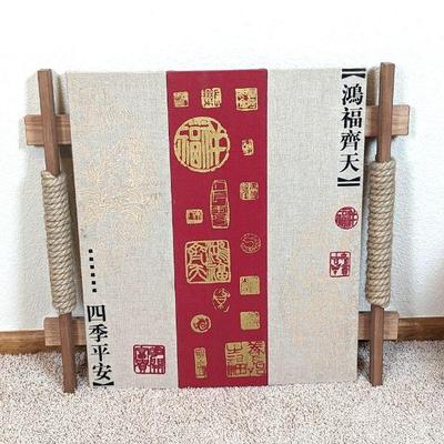 Chinese Fabric Art Panels Mounted on Wood with Rope Accent 27 x 24