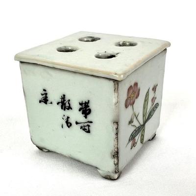 #70 â€¢ Antique Hand-Painted Japanese Porcelain Lidded Brush Holder
