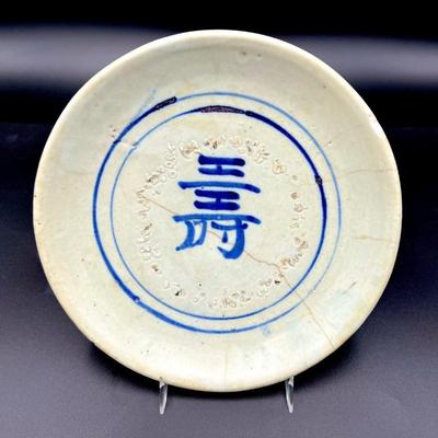 #49 â€¢ Antique Korean Heavy Blue & White Porcelain Footed Plate - Yi (Choson) Dynasty
