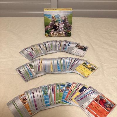 MMF003 Over 250 Japanese Version PokÃ©mon Trading Cards 