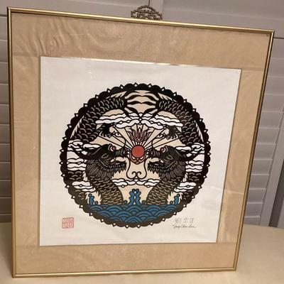 MMF068 Framed Chinese Paper Cutting Dragon Art Picture 