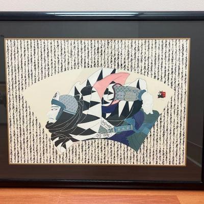 AAA003- Limited Edition Otsuka Print Titled Supreme Loyalty