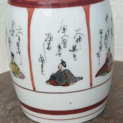 CIP163 - Antique Japanese Mug 