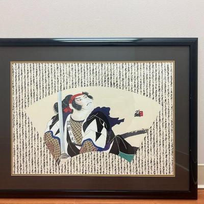 AAA019- Limited Edition Otsuka Print Titled Uncommon Valor