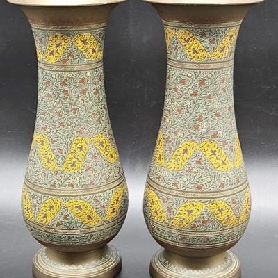Pair of Vintage Etched Brass 10in Vases