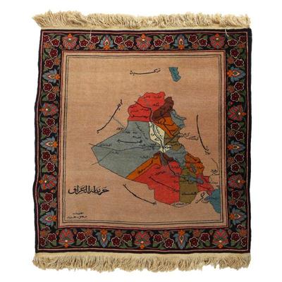 Small Persian Pictorial Map of Iraq Rug
