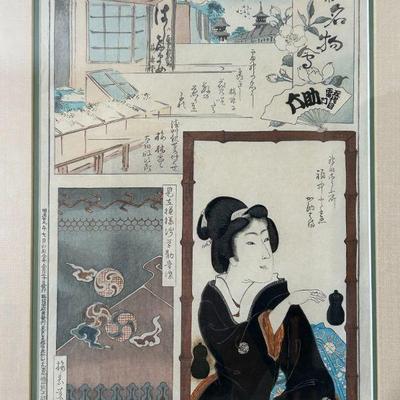 Collections of Famous Products: The Pride of Toyko, 1896