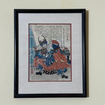 Warrior Fukushima Masanori by Ochial Yoshiiku, Woodblock Print
