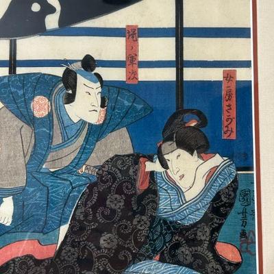 Couple In Interior by Utagawa Kuniyoshi, Woodblock Print