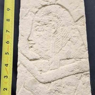 FTH203 - Middle Eastern Archaeological Relief