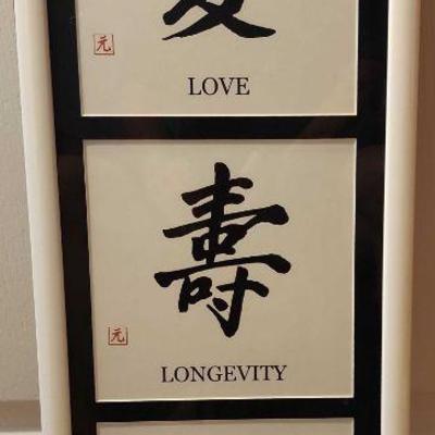 MME166 - Framed Asian Art