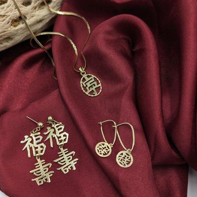 Chinese Good Luck & Long Life Earrings, Tranquility Pendant, & High Position in Life Earrings, All 14k Gold