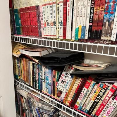 Collection of Chinese books, dvds, cds