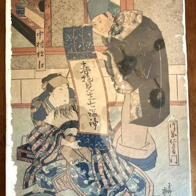 Early Oriental signed Print
