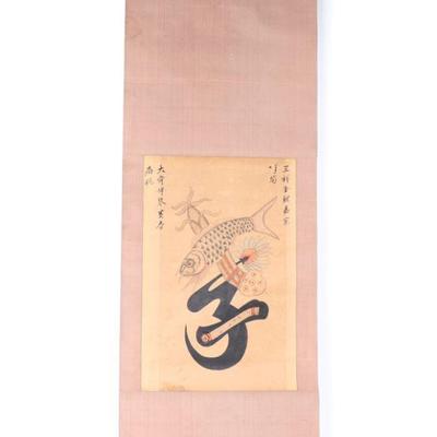 Korean Folk Art Three Kings Silk Scroll Painting