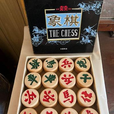 AHT297- Vintage Chinese Chess Game