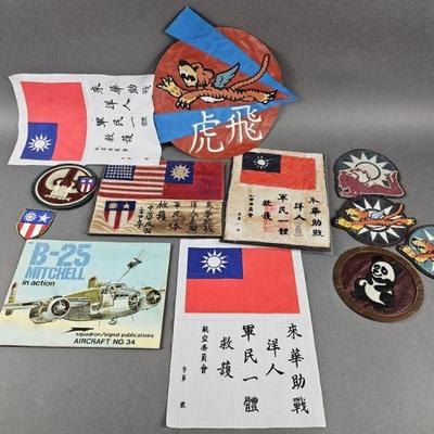 Lot 156 | Air Force Memorabilia