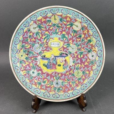 Lot 79 | Vintage Chinese Famile Rose Plate