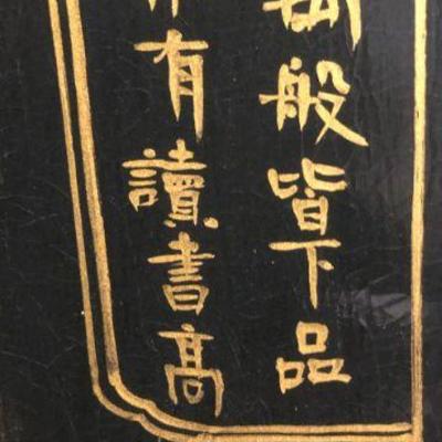 Translation if Google is correct Everything is inferior only you study well