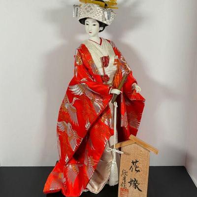 Lg Vintage Japanese Geisa Doll - 17
