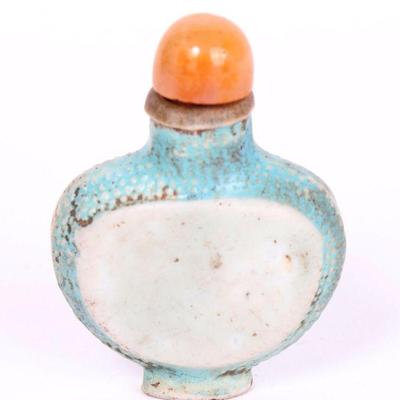 Turquoise Framed Chinese Snuff Bottle w/Coral Stopper