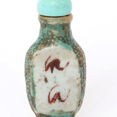 Miniature Chinese Porcelain Snuff Bottle