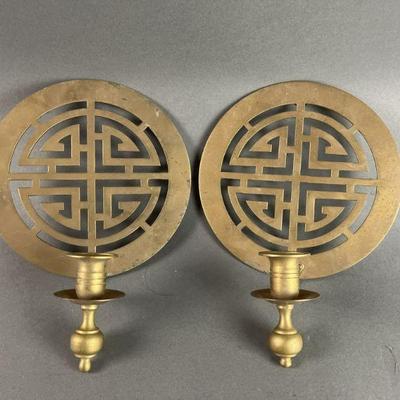 Lot 77 | Vintage Brass Wall Candle Holders