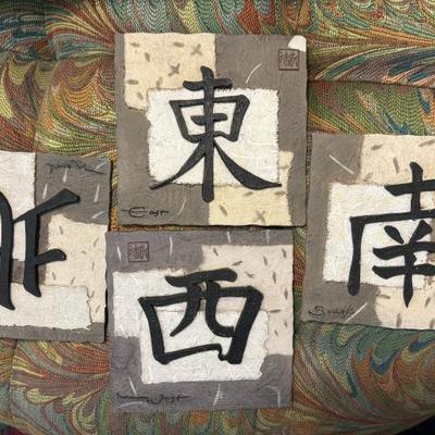 Chinese Calligraphy Tiles 