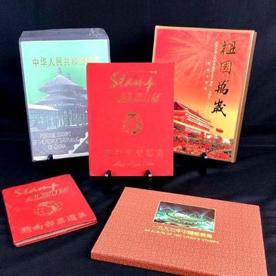 SHBR957 Chinese & Asian Stamps	1997 album of China stamps, Postage stamps of the People's Republic of China booklet, Folder full of...