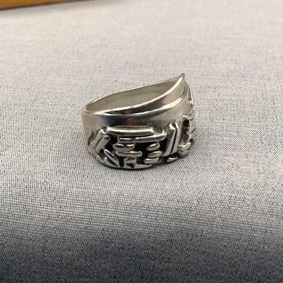 Asymetrical Sterling Silver Ring, 10.7 Grams