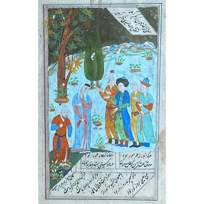 ANTIQUE PERSIAN ILLUSTRATED PAGE | showing figures before a watery scene gilt background, 6 x 3.75 in sight