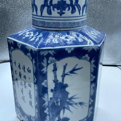 242 Blue White ginger vase 12 inch height 9 inch diameter