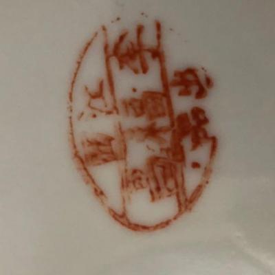 Persimmon Ginger Jar stamp