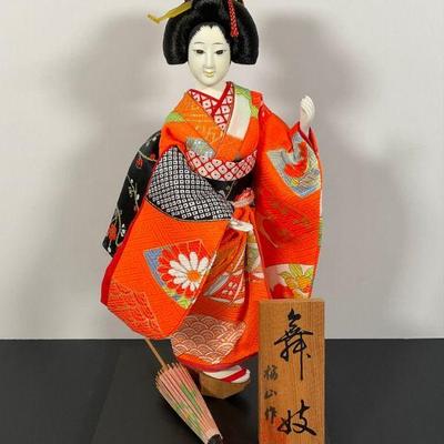 Japanese Geisha Doll