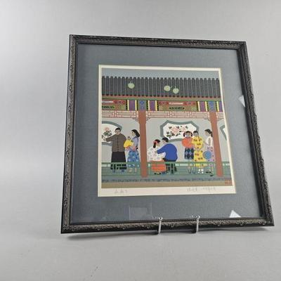Lot 257 | Vintage Signed Chinese Peasant/Folk Art
