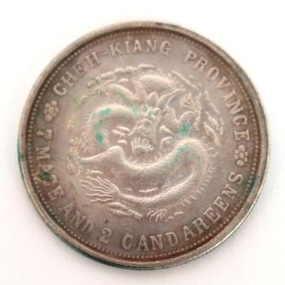 Chinese Cheh-Kiang Province Silver Coin