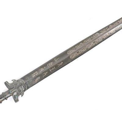 Chinese Archaistic Style Sword