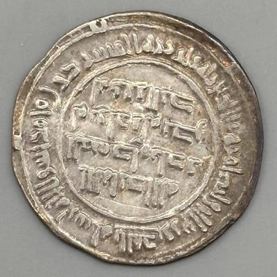Silver Dirhem Ancient Coin