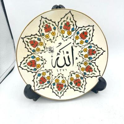 7” Handpainted Plate From Turkey
