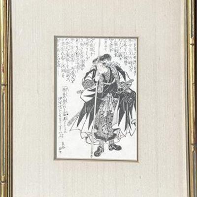Lot 275   4 Bid(s)
Utagawa Kuniyoshi Loyal Samuari Woodblock Print 1848