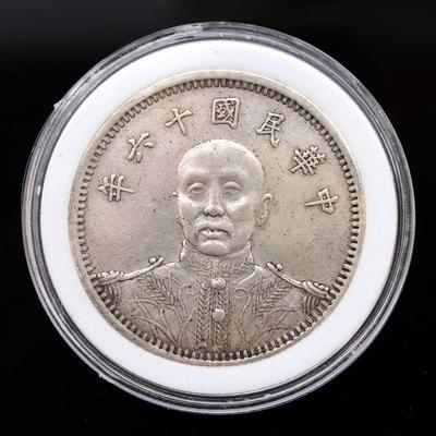 Chinese One Dollar Silver Coin