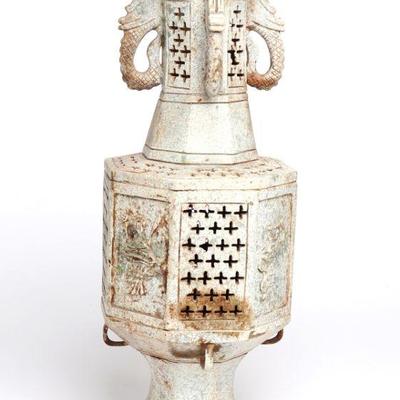 Chinese Hardstone Pierced Openwork Censer Vase